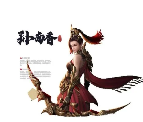 极无双2孙尚香技能怎么样-极无双2孙尚香技能评价