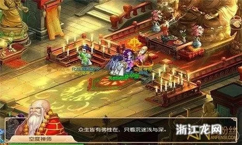 化生寺怎么加点-化生寺加点攻略