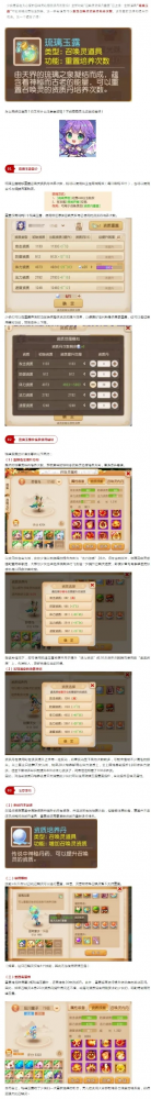 五色球游戏攻略秘籍-五色球攻略技巧总结