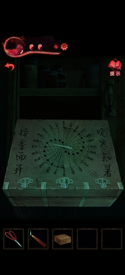 纸嫁衣3测试版攻略,通关技巧与谜题解析