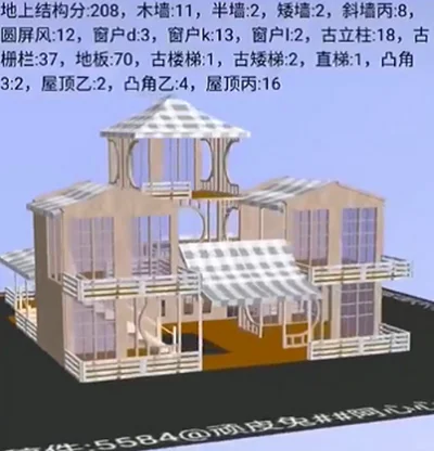 明日之后房屋设计图纸-明日之后设计图纸玩法