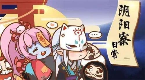 阴阳师僵尸寮攻略-阴阳师僵尸寮攻略指南