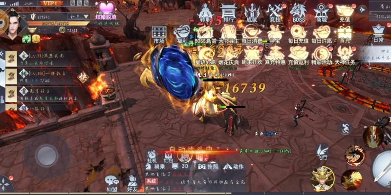 天御乾坤小游戏攻略大全