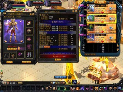 魔域送装备的礼包