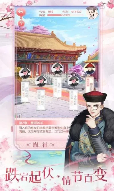花之舞兑换码2020-花之舞福利兑换码指南