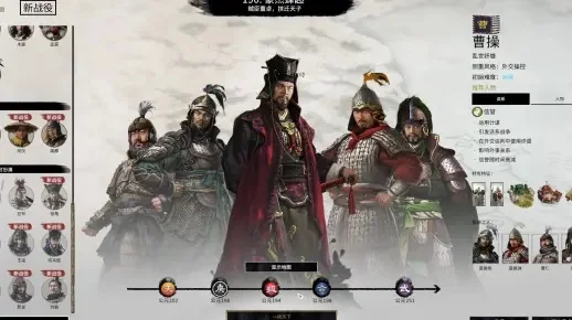 全战三国怎么玩-全战三国新手入门指南