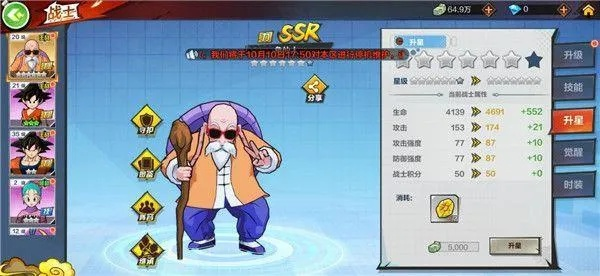 天域幻想龙珠决战怎么玩,龙珠收集与阵容搭配全解析