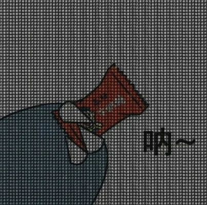 抖音我喜欢打你缩小图-抖音缩小图游戏走红