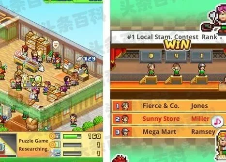 单机经营类手机游戏-单机经营魅力玩法解析