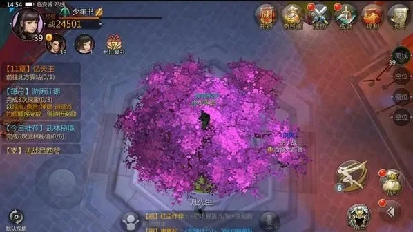 剑侠世界2攻略大全-剑侠世界2攻略指南