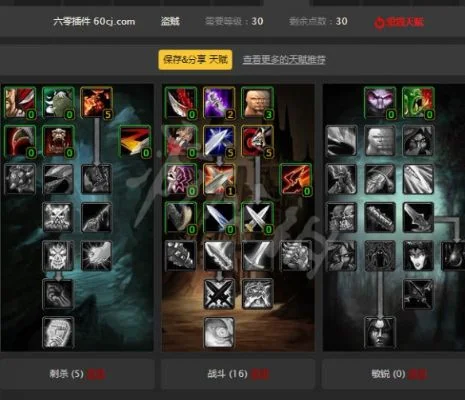 怀旧服盗贼单刷天赋-怀旧盗贼单刷攻略
