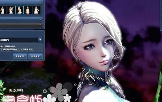 剑灵捏脸数据怎么导入导出-剑灵捏脸数据导入导出教程