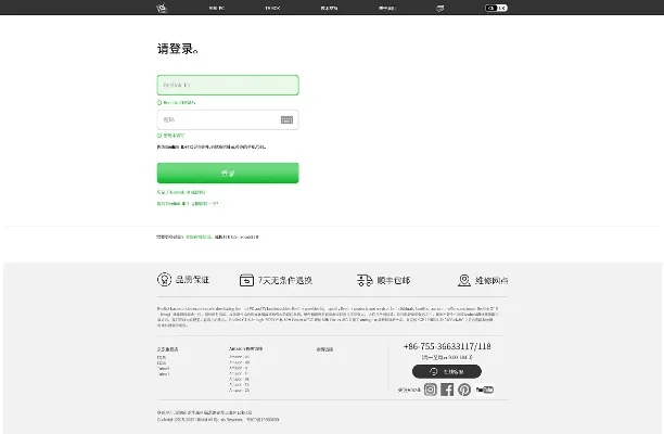 我打网页版登录-网页登录体验优化全解析