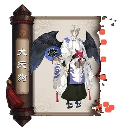 阴阳师悬赏封印大天狗哪里多-阴阳师封印大天狗技巧