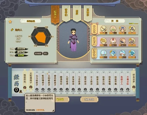 了不起的修仙模拟器轮回者名单-轮回者名单揭秘