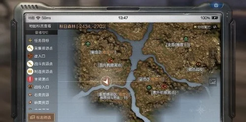 明日之后秋日森林探索宝箱-秋日森林寻宝攻略