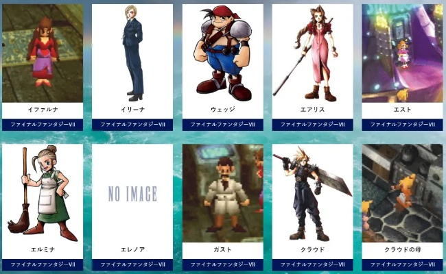 最终幻想职业全解：35年经典角色进化史