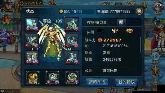 时空猎人魔晶怎么赚-时空猎人魔晶获取法
