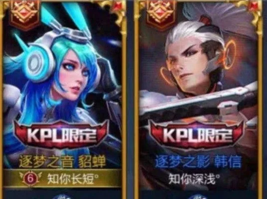 王者荣耀cp情侣名-王者荣耀情侣名创意指南