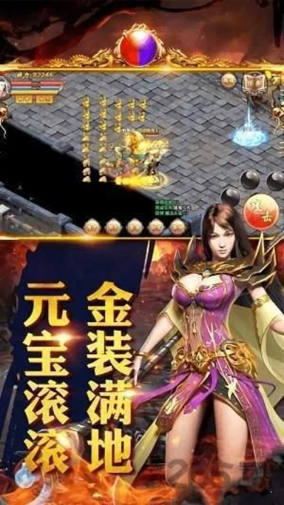 大猫妖杀单职业传奇职业攻略-大猫妖杀职业攻略