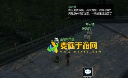 逆水寒问天下谁是英雄奇遇攻略-逆水寒英雄奇遇攻略