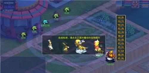 梦幻封妖传5电脑版安装教程-梦幻封妖传5安装教程