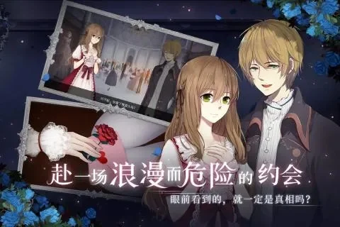 人偶馆绮幻夜游戏攻略综合篇-人偶馆绮幻夜攻略指南