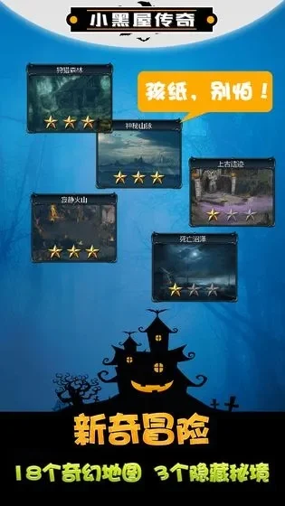 小黑屋传奇礼包大全-小黑屋礼包攻略大全