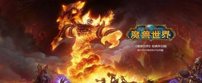 魔兽世界怀旧服加基森攻略秘籍-魔兽世界加基森攻略秘籍