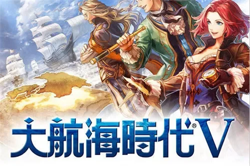 大航海家五分享-航海冒险新篇章