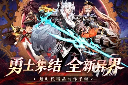 什么手游好玩人气高k-2024热门手游推荐