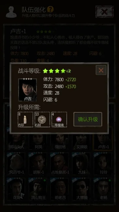 盗墓长生印赵启天怎么样-赵启天角色深度解析
