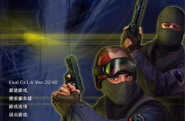 太平洋游戏网CS：二十年枪火与青春