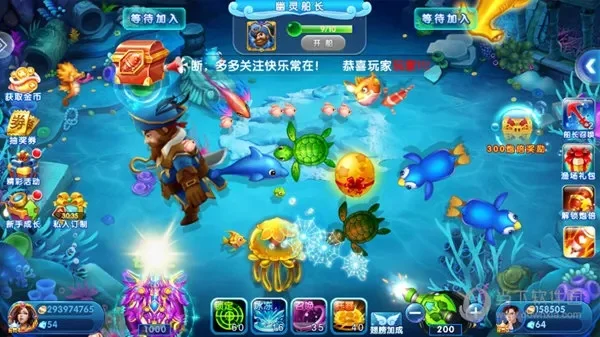 全民捕鱼电脑版-全民捕鱼电脑版：深海冒险