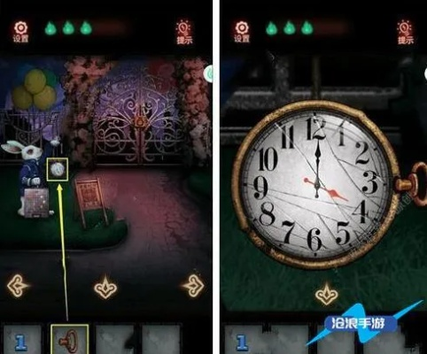 怨偶游戏第五章天平怎么过？