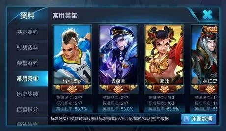 怎么提高王者荣耀英雄熟练度-练习提升熟练度