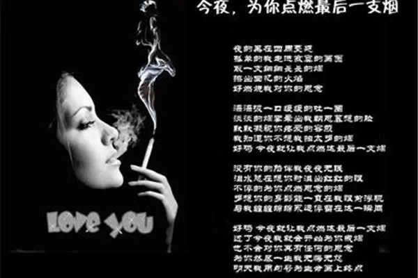 抖音烟一支一支的点歌曲-抖音烟音融合沉浸体验