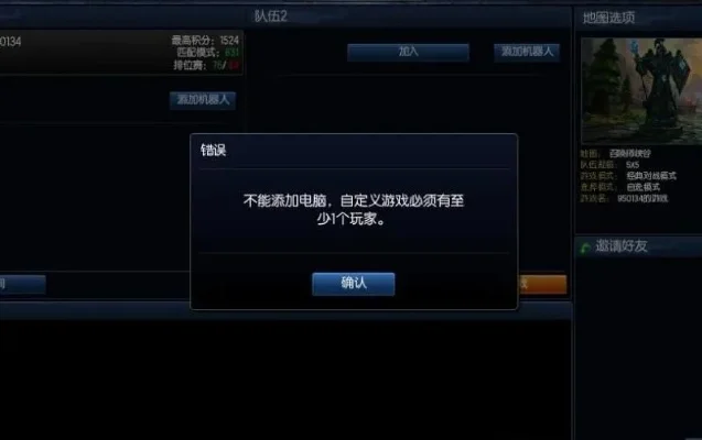 英雄联盟进不去怎么回事-进不去解决方法-无法进入游戏解决方法