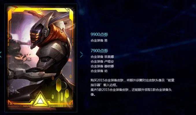 剑圣原计划多少钱-剑圣原计划费用解析