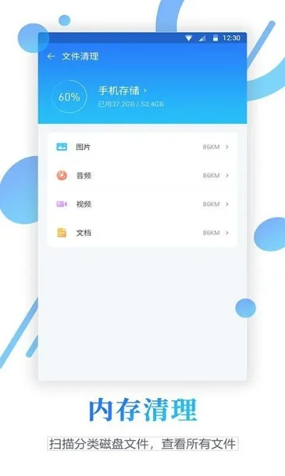 内存清理软件哪个好-内存清理软件选择标准