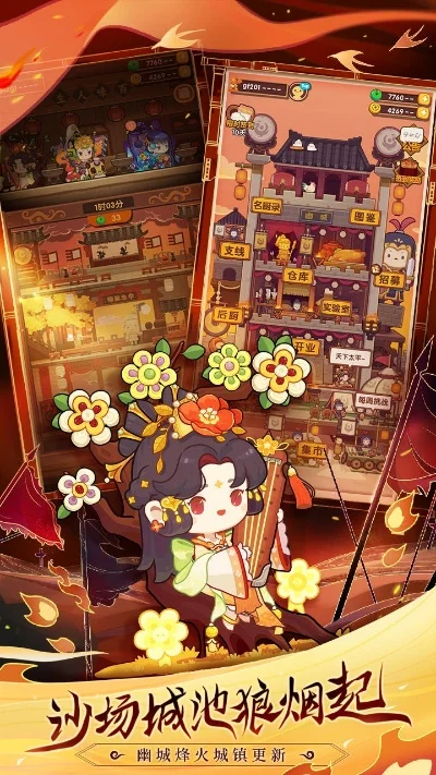 兑爆炒江湖兑换码2021年4月最新