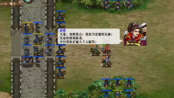 血色残阳下的新棋局：2025三国策略游戏深度试毒报告