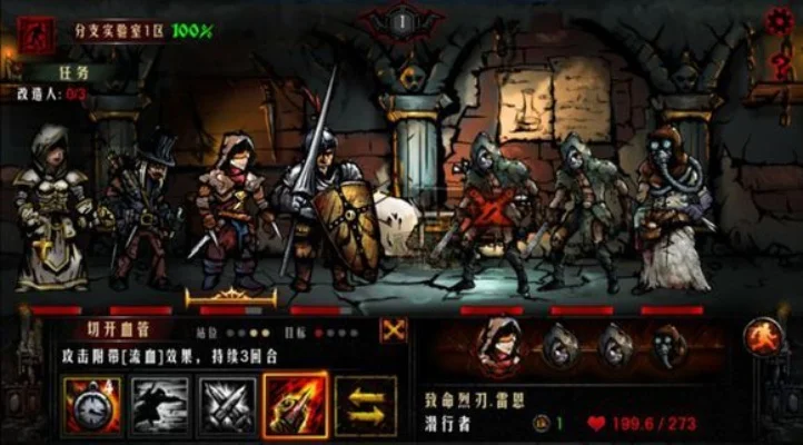 地牢求生游戏攻略秘籍-新手地牢生存攻略