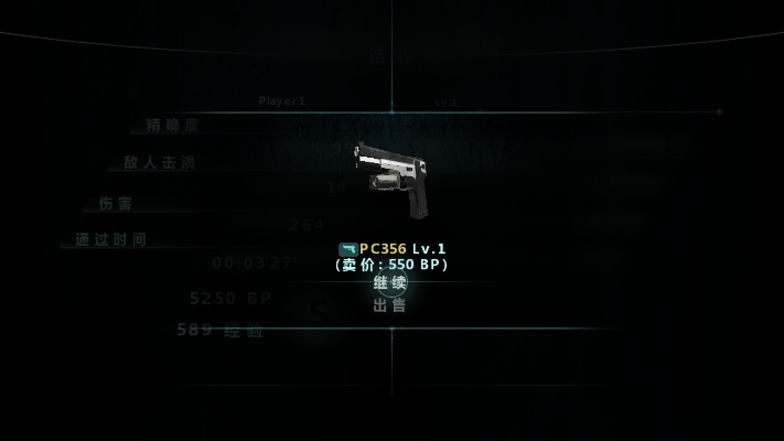 生化危机启示录新手武器选择完全指南