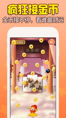 招财进宝游戏排行榜