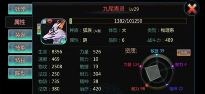 天书九卷合成公式