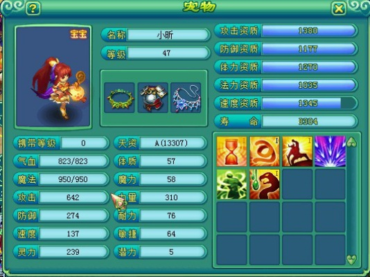 神武怎么洗小昕