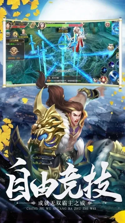 修仙奇缘传好玩吗修仙奇缘传玩法简介-修仙奇缘传玩法简介