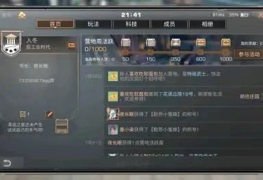 明日之后免费账号-免费账号进阶生存指南
