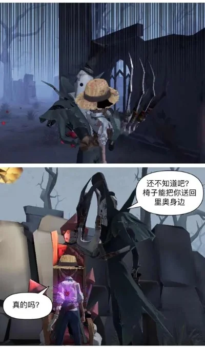 第五人格漫画杰克-杰克漫画解析：暗影舞者